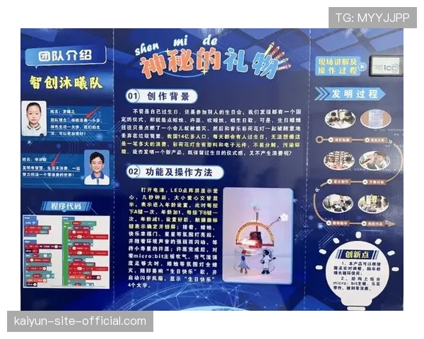 “最佳实践”案例库共享促进不同地区赛事经验交流