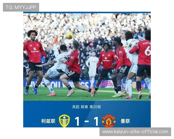 英超中游集团竞争白热化 切尔西曼联利物浦分差仅两分